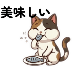Chill Calico Cat Stickers (40 )