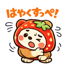 Tochigi Strawberry Bear Dialect Stickers