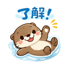 Gentle Otter Short Phrases