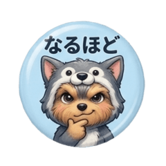 Yorkie in a Wolf Costume Sticker