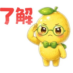 柠檬君贴纸