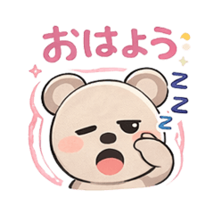 Poyo Bear Chi chan greeting(s)