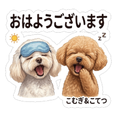 Komugi Kotetsu Daily Stickers Vol.1