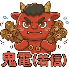 Fluffy Red Oni: Onitchi's Daily Life