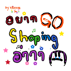 Chayamonkan_20260409172146