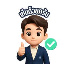 Teacher Marque at NSW 2