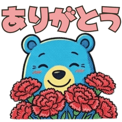 Forest Bear Thanks Congrats Greetings