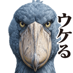 Intense Shoebill