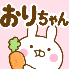 Rabbit Usahina orichan