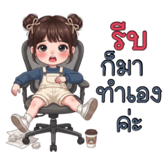 A Navy Blue workday.