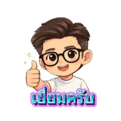 Kriengsak_20260409180927