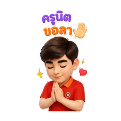 Manid 555_20260409181511