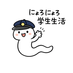 Slithering Mysterious Character