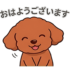 [Greetings] Pop maltipoo (red)