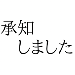 Polite Quick-Reply Work Stickers