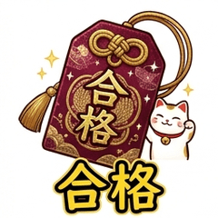 Exam Success! Luxury Amulet Stickers