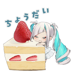 Spoiled Princess Wants Sweets