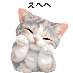 Hana Cute Daily Stickers