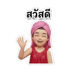 wilasinee_20260409185325