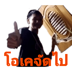 Bangri Stickers_20260409190811