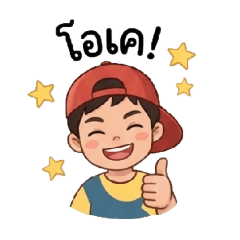 Naughty kids_20260409190423