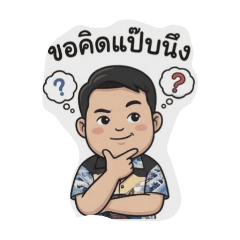 thaweesak_20260409203935