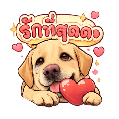 Thanutham_20260409203853