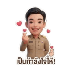 dararut_20260409204147