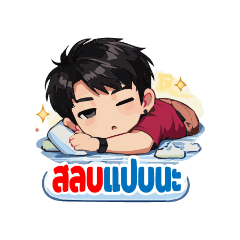 anuchit_20260409210701