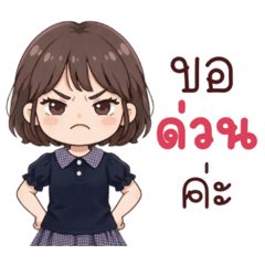 Maysa still has to work.