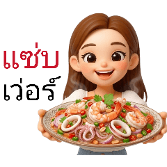 Phaymika@koy_20260409192627