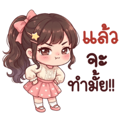 Kasjung, the troublemaker.