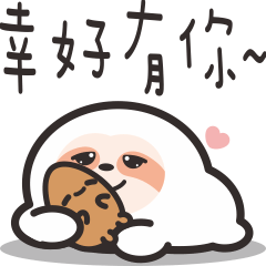 慢波和杏吉的日常