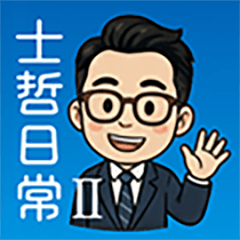 Jerry Chen Daily Life II