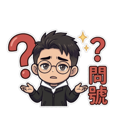 小柯日常٩(˃̶͈̀௰˂̶͈́)و