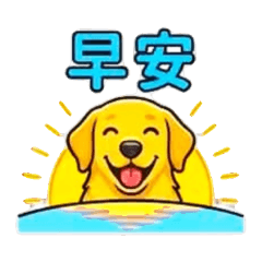 肉多多小狗子07