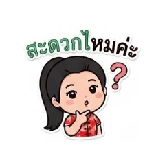 Tao Fan_20260409213207