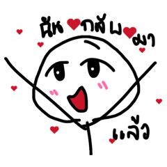 Teddies_20260409222108