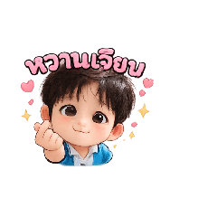 thammarat_20260409201955