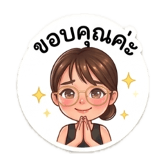 Thapanut Anndy_20260409231131