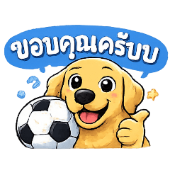 Thanutham_20260409230211