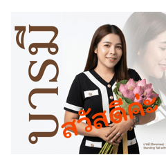 chanathip_20260409225946