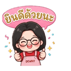 Dewny_20260409224642