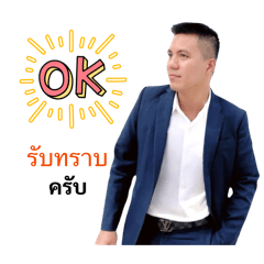 Wuttisak_20260410021556