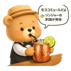 Kakun 3's vodka-based cocktail