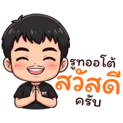 SuperTeamRootAutohaus Ver.11