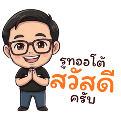 SuperTeamRootAutohaus Ver.10