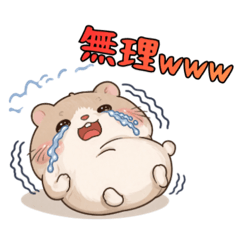 Chubby Hamster Sticker Pack