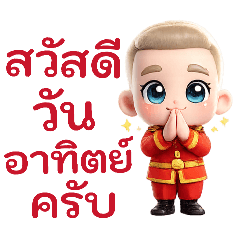 A cute military greeting, 1942.