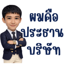 Phinya Thammanoraphat_20260410061059